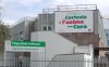 Striscione USL Rimini